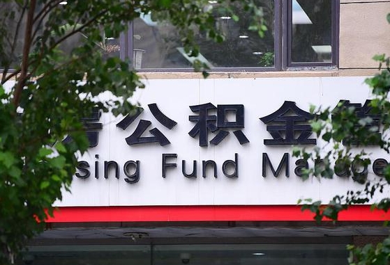 上海公积金提取代办中介（上海公积金代理提取可信吗）